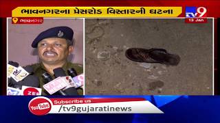 Bhavnagar: Man killed over old rivalry last night| TV9News