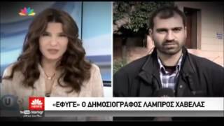 Σκοτώθηκε σε τροχαίο ο Λάμπρος Χαβέλας