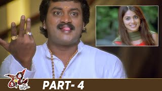 Ram Ready Telugu Full Movie HD | Ram Pothineni | Genelia | Brahmanandam | Srinu Vaitla | Part 4