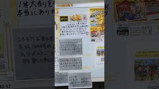 【金運上昇⤴️恋愛運もアップ⤴️長福寿寺❗】