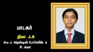 Christ the King Fine Arts Academy | Singing Competition | J.S. Diya | Naan Meetum Raagam