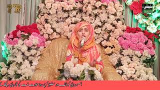 Ali Wala Jha Batha Wahi Jannat Bna Batha By Sajda Muneer Islamic Naat Rehmani pordoction 11