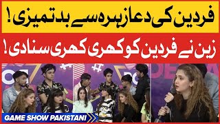 Fardeen Misbehaved With Dua Zehra  | Game Show Pakistani | Pakistani TikTokers | Sahir Lodhi Show