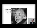 経営方針発表会をオンラインyoutube liveで開催しました！【京都大和学園】