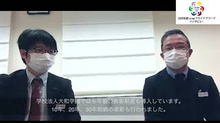 経営方針発表会をオンラインYouTube Liveで開催しました！【京都大和学園】