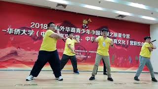 OCA 2018 April 8-22 海外华裔青少年寻根之旅一厦门华侨大学中华书画文化营联欢会