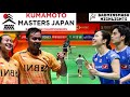 Kusharjanto/Kusumawati (INA) VS Midorikawa/Saito (JPN) | R16 Kumamoto Masters Japan Badminton 2024