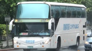 「首都客運」9005路線 往臺北市政府 (KKA-9931 三重客運租用車) 2022-09-03 ⁕防疫期間要做好防疫措施