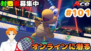 【マリオテニス エース】元テニス部がマリテニやる！！ #101