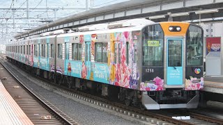 【リーグ優勝記念副標×台湾ラッピング】阪神1000系HS58編成 東花園発車