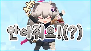 🦝ミチル、SDキャラﾓｰｼｮﾝ!