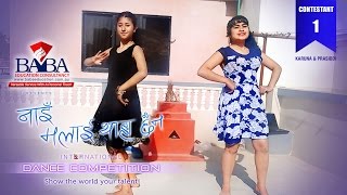 Nai Malai Thaha Chhaina || Contestant No. 1