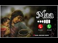 ❤️mom ringtone 2025❤️ ii mummy ringtone 2025 maa ringtone ii new ringtone maa hindi ringtone