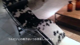 ザ コンランショップクリアランスセール