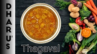 Meal Maker Gravy in Tamil | soya chunk gravy | சோயா சங்க்ஸ் கறி #easyrecipe