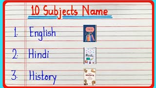 10 subjects name in english || subjects name || 10 विषयों के नाम || vishayon ke naam