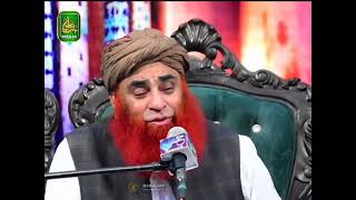 Mola Ali R.A kay leye Soraj ko Palta dia | Allama Pir Syed Riaz Hussain Shah Sb | Shan e Mola Ali RA