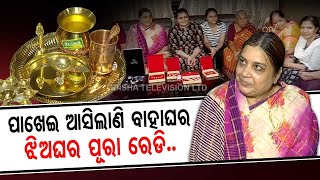 Sambalpur Sital Sasthi - Parents of bride, groom begin preparations for divine marriage