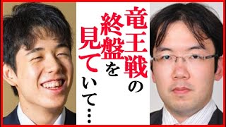 藤井聡太竜王に飯島栄治八段が“感激”した一言にファン歓喜！竜王戦やJT杯での激闘も