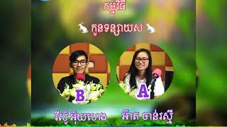 វិធីសាស្រ្តត្រៀមខ្លួនដើម្បីប្រឡងបាននិទ្ទេសល្អ