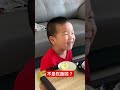 不是吃飯啦？@kinsirmumu shorts 親子 育兒 實境秀 funny cute