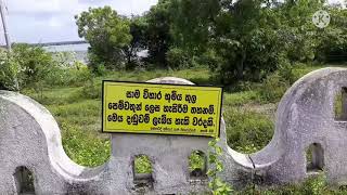 සාම චෛත්‍යය අම්පාර/ nice location sri lanka/sama chaithya/japan sama wiharaya