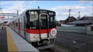 山陽電気鉄道 網干線（6000系運行） 超広角車窓 進行左側 山陽網干～飾磨