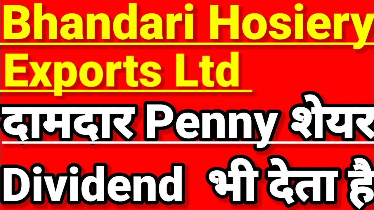 Bhandari Hosiery Exports Ltd|Bhandari Hosiery Exports Ltd Share Latest ...