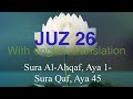 Juz 26(Sura Al-Ahqaf, Aya 1-Sura Qaf, Aya 45) with English translation