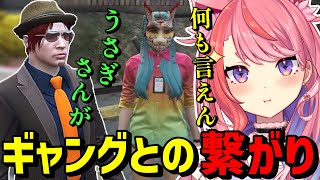 【#ストグラ】シャンクズからの悪いニュースに動揺を隠せないNOLIMITのメンバー達…【丘猫まる/宙星ぱる】