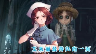 第五人格：艾米丽最善良的一面，为了保护园丁，揭发教会阴谋