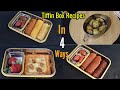 4 Easy Tiffin Box Recipes|toddler Tiffin Recipes Indian|Best kids Lunch Box Recipes