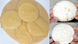 গোবিন্দ ভোগ চালের চিতই পিঠা /Chitoi Pitha Recipe