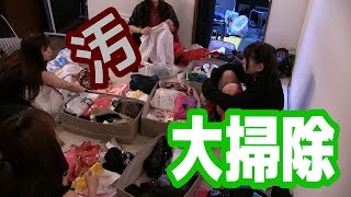 アイドルのくせに楽屋汚すぎィ！