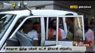 Hindu Makkal katchi general secretary Rama Ravikumar released