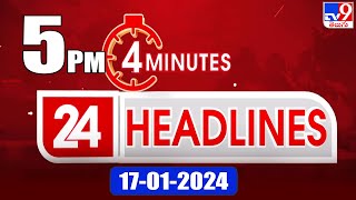 4 Minutes 24 Headlines | 5 PM | 17 -01-2024 - TV9