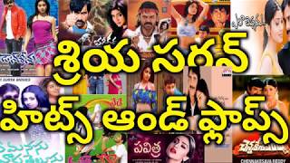 Shriya Saran Hits And Flops All Telugu  movies list upto Ntr kathanayakudu