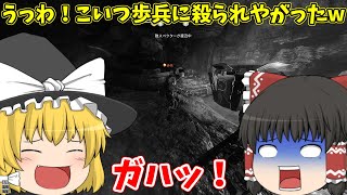 【ゆっくり】タイタンフォール２ オンライン【実況】PART7