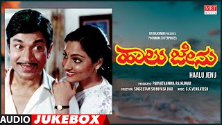 Haalu Jenu Kannada Movie Songs Audio Jukebox | Dr Rajkumar,Madhavi,Roopa Devi |Kannada Songs