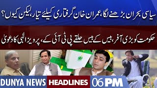 By-Election, Chaudhry Pervaiz Elahi In-Action! Dunya News Headlines 6 PM | 08 July 2022