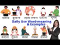 Kitchen Vocabulary with Pictures 2021 | English Daily use word-meaning with examples 2021 | ESL 2021