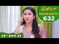 Iniya Serial | EP 632 Highlights | 19th Oct 24 | Alya Manasa | Rishi | Saregama TV Shows Tamil