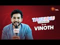 'I find romance very difficult' - Kanmani Vinoth | Sun Digital Exclusive