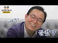 밸런스게임 부유식해상풍력 vs 노후 원전ㅣ국민의힘 이채익 울산시장 경선후보편ㅣ동네정치 레시피 시즌2 ep.5