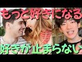 「絆を深める習慣」 daigo メンタリストdaigo 恋愛 #daigo #メンタリストdaigo #恋愛