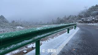 2021年的最后一场雪