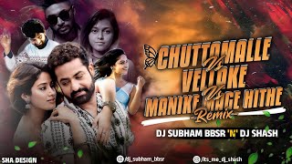 CHUTTAMALLE x VELLAKE x MANIKE MAGE HITHE | REMIX | DJ SUBHAM BBSR x DJ SHASH | ABHISHEK NAIK VISUAL