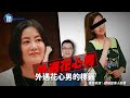 【封面故事】直擊！已婚議員難捨舊愛再添新歡　吳志剛五度幽會美熟女｜鏡週刊