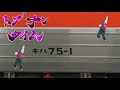 【第10回鉄道旅ゆっくり実況】予定大崩壊 　伊勢路のローカル線ぶらり途中下車の旅