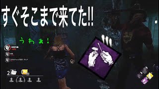 ビリーの固有パークだけど、まったく警戒してなかったよ！【DBD】